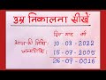 How To Calculate Age How To Find Your Age How To Calculate Date Of Birth How To Calculate