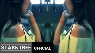 [메이킹] 안현정 - 그대와 나 (W OST) Ahn Hyeon Jeong - You and Me