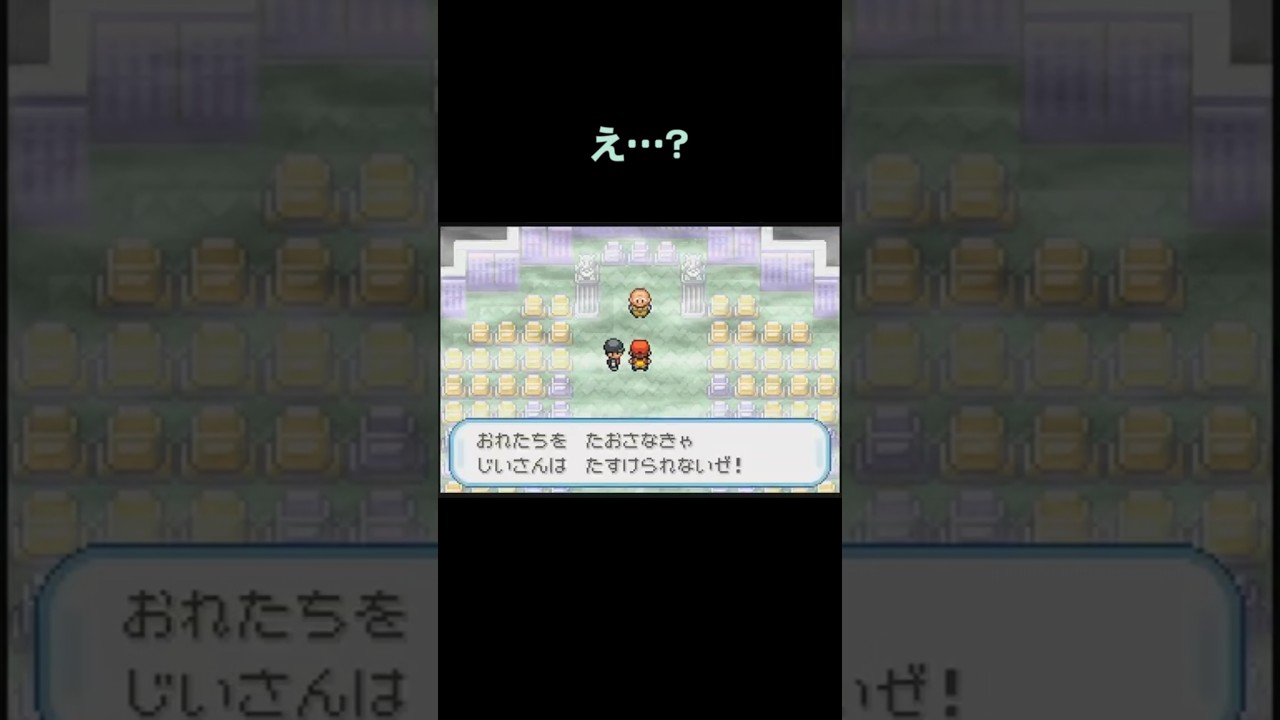 まだ現役だったフジ老人 #ポケモン #pokemon #frlg