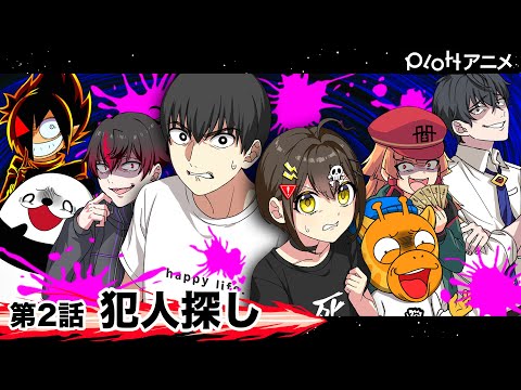 全力回避フラグちゃん がコラボしているyoutuber一覧