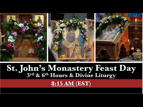 8:15 AM (EST) - St. John's Monastery Feast Day - Hierarchical Liturgy