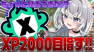 【スプラ3】1試合1試合緊張して挑め～～！ボールドに転生か…!? #スプラトゥーン3