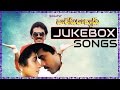 Varasudochadu Telugu Movie Songs Jukebox Venkatesh Suhasini Ilaiyaraaja