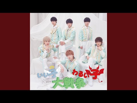 Tim&U『Iiko Waruiko Daisensou』- ミュージックビデオ