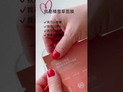 Crisstar CRS喚醒.面膜 6片