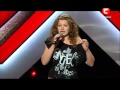 Юлия Герко-X-ФАКТОР-3 | Ylia Gerko X factor 3 