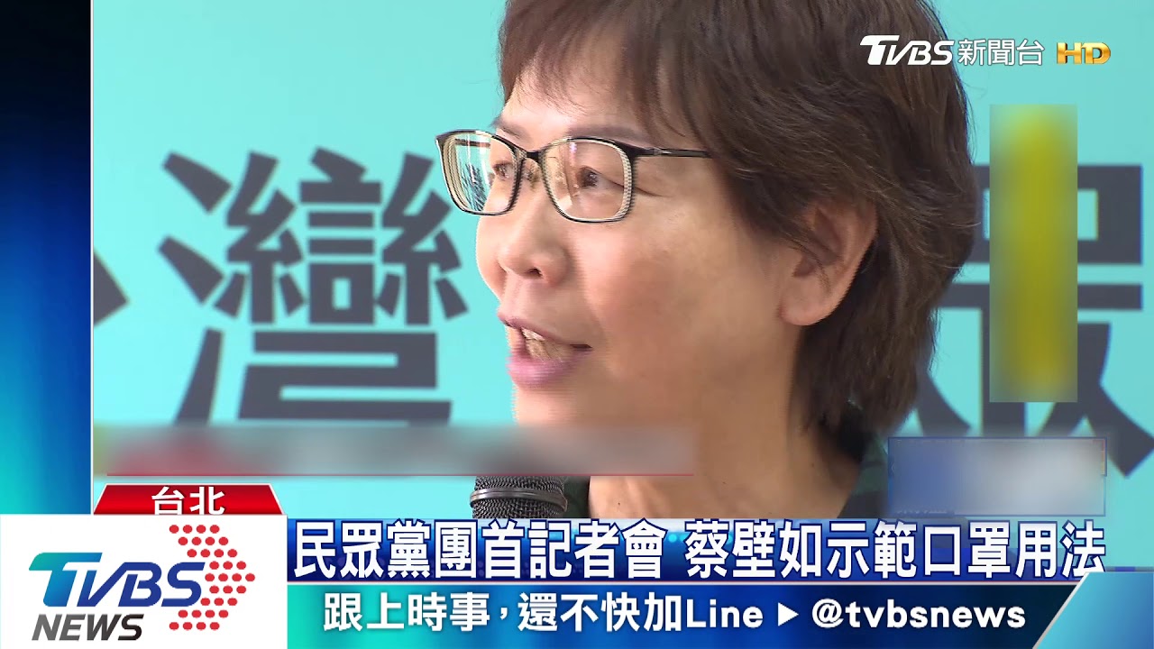 轟防疫亂!國民黨、民眾黨推口罩實名制