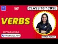 Class 10 English CBSE Verbs English Grammar Vidyakul By Parul Mam