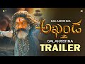 Akhanda 2 Trailer Nandamuri Balakrishna Boyapati Srinu Balakrishna Akhanda 2 Trailer