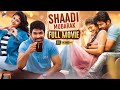 Shaadi Mubarak Latest Full Movie 4K Sagar RK Naidu Drishya Raghunath Kannada Movie W Subtitles