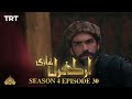Ertugrul Ghazi Urdu | Episode 30 | Season 4