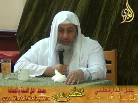  علل الدارقطني 19 03 2016 حديث 301 الحسين بن علي عن أبيه عن النبي صلى الله عليه وسلم أنه قضى باليمين 