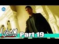 Athadu Movie Part 19 Mahesh Babu Trisha Trivikram Sunil