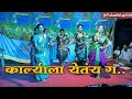 Karlyala Yetay G Group Dance Video Groupdance Dance