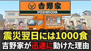 【爆笑】5ch雑談スレ、地震・爆発・億超え資産バトルでカオス！