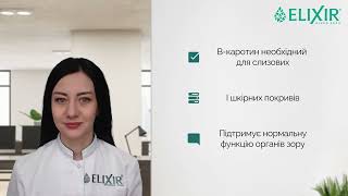 «Олія зародків пшениці» №60
