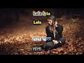 Nahi Nahi Abhi Nahi Duet Karaoke