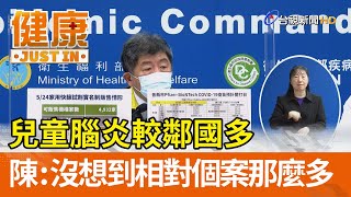 [問卦] 新冠肺炎就是小感冒 幹嘛防啊