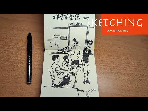 速寫香港餐廳： 祥香茶餐廳