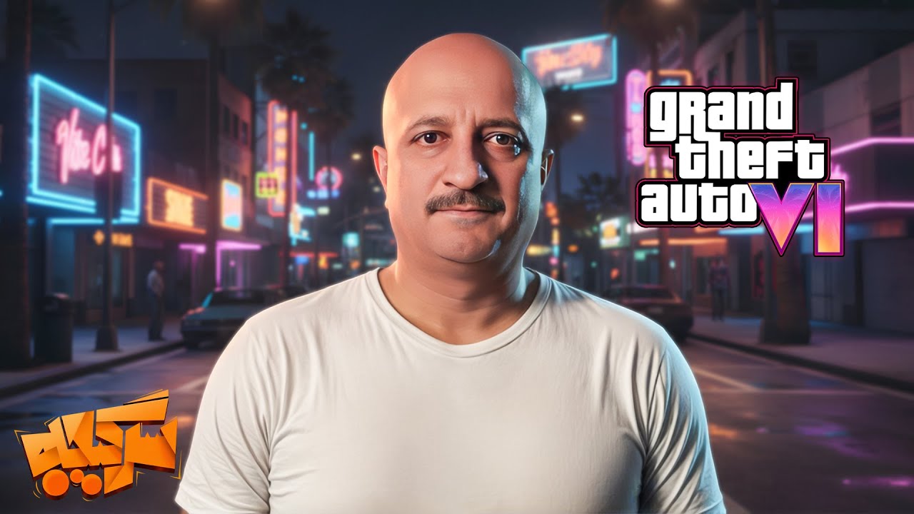 حضور افتخاری بیگ‌مسعود در بازی GTA 6 😎🔥| سرگیجه