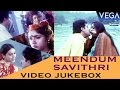 Meendum Savithri Tamil Movie Video Jukebox Revathi Saranya Ponvannan Ramesh Aravind