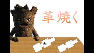 【雑談】ポケットが減ると困るよね2