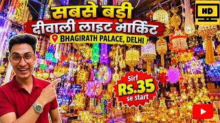 Bhagirath Palace Market 💡 Cheapest Jhumar, Decorative Lights & Smart Lighting VL