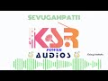 காலையில் கேட்டது Kalayil Kettathu Prabhu Ilayaraja KSRPowerAudios Tami