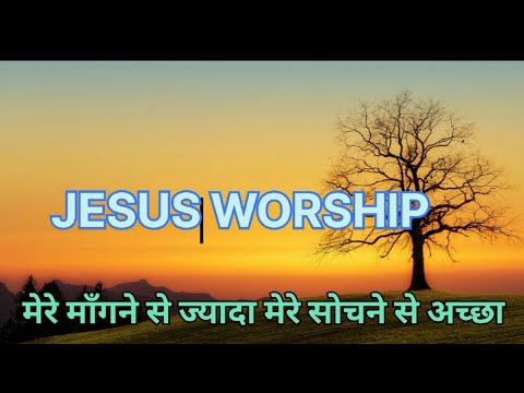 Thumbnail for a recent video by Masih Hindi Songs