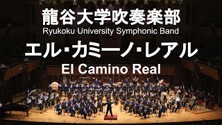 Download lagu El Camino Real - A Latin Fantasy / Alfred Reed エル・カミーノ・レアル 龍谷大学吹奏楽部 mp3 Download lagu El Camino Real - A Latin Fantasy / Alfred Reed エル・カミーノ・レアル 龍谷大学吹奏楽部 mp3