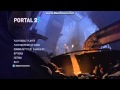 PotatOS Lament - Creepy Portal 2 Intro Screen ...