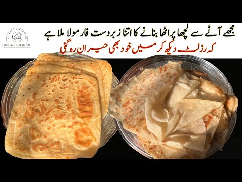 Paratha Recipe | Soft Fluffy Layered Paratha Recipe | How To Make Paratha Layered No Yeast No Eggs
