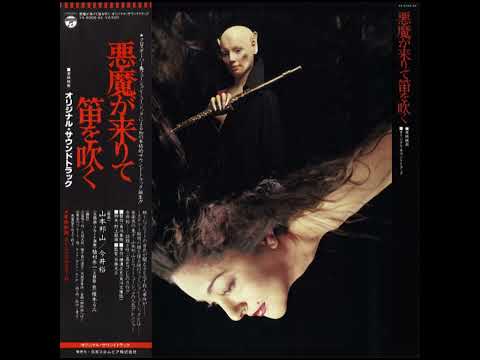 Hozan Yamamoto and Yu Imai 金田一耕助西へ行く