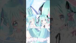 新曲投稿しました　 #vocaloid #初音ミク #ボカロ #プロセカnext