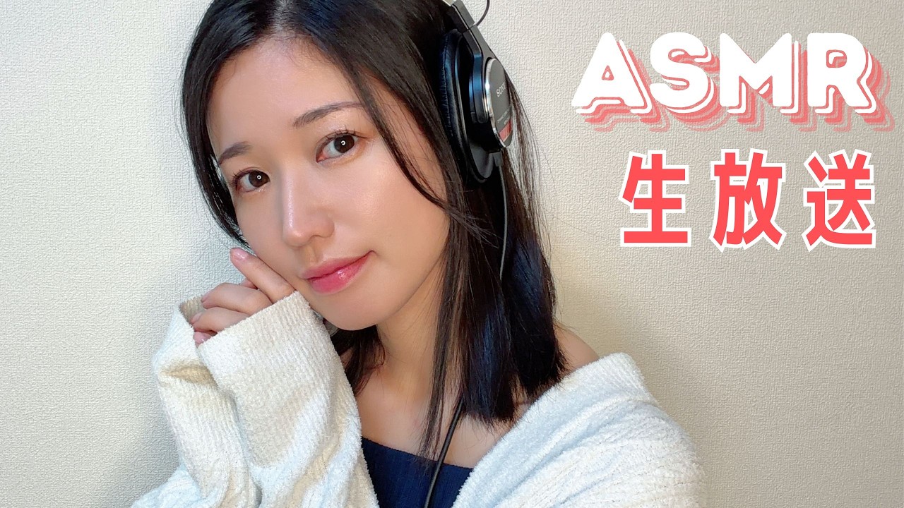 声優ASMR│寝る前のこっそりおしゃべりタイム🌙 Ear cleaning & whisper voice