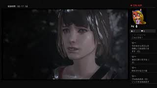【生放送】ライフイズストレンジ1やってみる！【LIFE IS STRANGE】