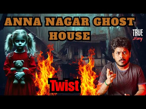 அண்ணா நகரை உலுக்கிய உண்மை சம்பவம் 💀😱| Devils Kitchen | MR Prabhakaran