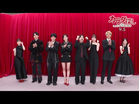 “夏を大満喫⁉チーム対抗夏祭りゲーム！”YouTube特番企画