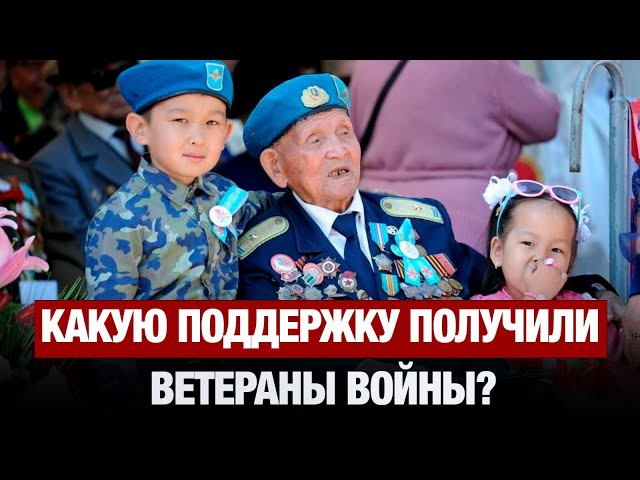 Главные новости 08.05.2025 г.
