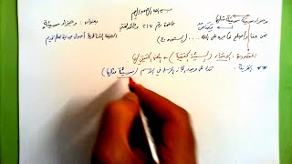 217 ★  وجزاء سيئة image