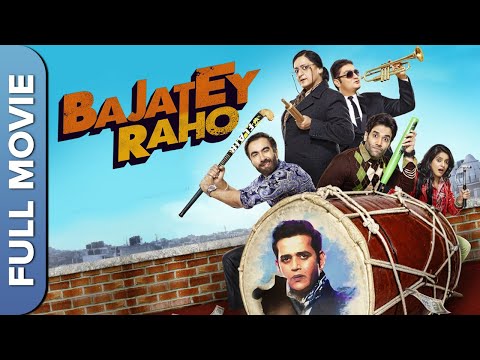 Bajatey Raho Fuill Movie | Superhit Hindi Full Comedy Movie | Tusshar Kapoor | Ravi Kishan