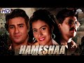 Hameshaa हमेशा Full Movie Saif Ali Khan Kajol Full Length Hindi HD Movie Nhprime