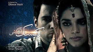 Ek Kasak Dil Ki Dil Main Chubi Reh Gahi Lyrics Full HD