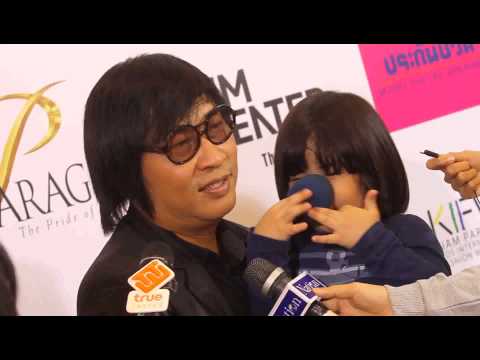 คลิกเพื่อดูคลิปวิดีโอ