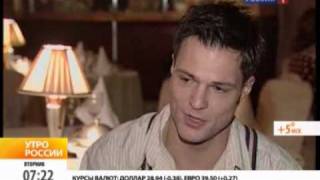 Сюжет программы "Утро России" телеканала "Россия 1" о съемках фильма "Шпион"