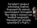Arthur Meschian-Aha ev verj(lyrics)Արթուր Մեսչյան ...
