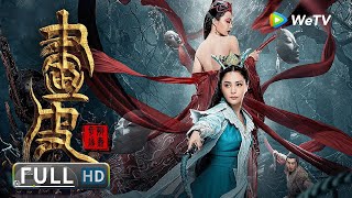 Download lagu Multi SUB 4K【玄幻爱情】《画皮：情灭 / Painted Skin》2024最新画皮续作回归 钟欣潼化身千年龙女缠斗千年狐妖！ | Full | 钟欣潼 / 崔真真 / 李明轩 mp3