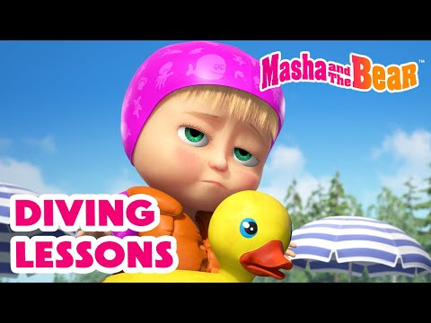 Masha and the Bear 2025 🏖🏊‍♀️ Swim and Dive! 🤿 Diving Lessons 🌊🏄‍♀️ Best episodes collection 🎬