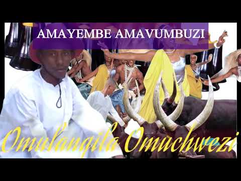 Amayembe amavumbuzi -  Omulangira Omuchwezi