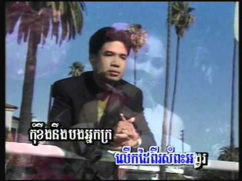 Snguon Pum Ngear (original)